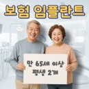 서울봄플란트치과의원 이미지
