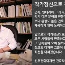 (주)신우건축디자인