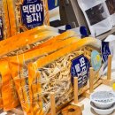 먹태야놀자