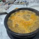 신성회집