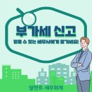 달란트 세무회계 이미지