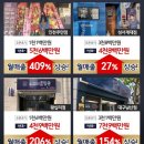 수유리혼밥왕 인천주안점 이미지