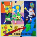 비전빌딩 | 팀빌딩 조직활성화 프로그램 팝아트 비전드로잉_한국화학융합시험연구원 출강 후기