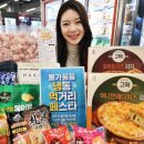 홈플러스 이미지