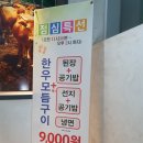 명품식육점 티스토리