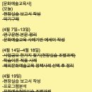[25년 4월] 봄이야🌸 바쁘다 🌸