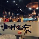 신사한우곱창 이미지
