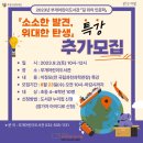 부개어린이도서관 이미지