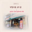 장터마트정육 | 대구한우선물세트 추천｜명절선물·부모님 선물로 좋은 늘장터 한우 선물세트 후기