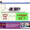 우성당구장 이미지