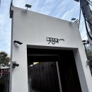 태현이네 | 미장원by태현 | 청담미용실 | 윤재 디자니어 염색 후기