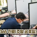 원평한의원 이미지