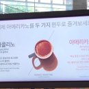 노아스로스팅식사점 | 서면 롯데백화점 카페 9층 노아스로스팅