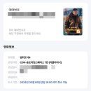 CGV 송도타임스페이스 이미지
