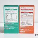 자일팜 | 포스트바이오틱스유산균 100억 유산균 지엠팜 더포스트바이오맨 &amp; 더포스트바이오우먼 커플 유산균 추천...