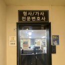 법무법인장한