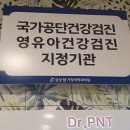 삼성탑가정의학과의원 이미지