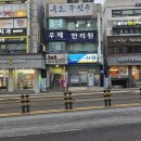 뉴비젼리빙텔