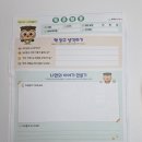 인생전집 - 수원시 팔달구 매산로52번길 20 | 똑똑한부엉이 전집대여 후기, 5세 아이 책대여로 책육아 터닝포인트