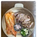 의림지 떡갈비
