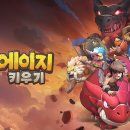 넷마블엔투(주) 이미지