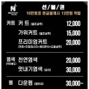 나이스가이