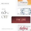 다비치 안경(순천점) 이미지