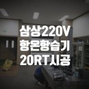 주식회사 드림이엔지 네이버블로그