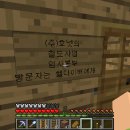 주식회사 다이버
