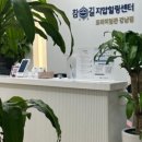 강남건강안마센터 이미지