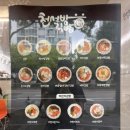 천서방김밥대전 이미지