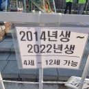 자마장어린이공원 | [부평] 인천나비공원 어린이 모험숲 예약 및 두꺼비생태체험 가이드 (2026 최신)