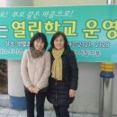 샛별초등학교 이미지