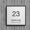 커먼사인스 이미지