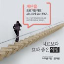 나도균한의원 이미지