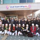 부개2동주민센터 이미지