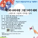 하남시청 본관 2층 이미지