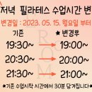 이룸휘트니스&필라테스 이미지