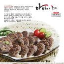 참좋은순대 이미지
