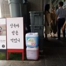 예리밥집