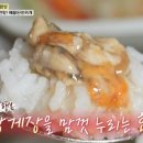 인벤스사우나 이미지