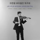 이현웅 카카오 검색결과