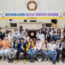 이동초등학교 이미지