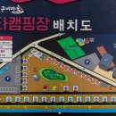 산타캠핑장 이미지