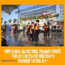 전천 경로당 이미지