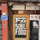 츄카츄카 | 대구 북성로 지로라멘 파는곳 내돈내산 후기 츄카소바설철수