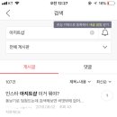 아지트샵 이미지