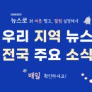 아이안소아청소년과의원 네이버블로그