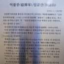 억불봉