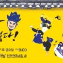 놀부마을 이미지